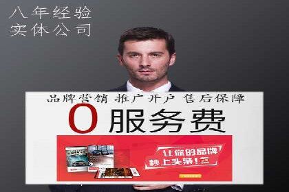 搜索引擎推广的佼佼者——百度搜索推广案例